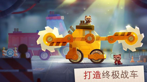 猫咪战车大作战中文版最新版(C.A.T.S.)截图2