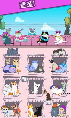 猫咪小屋合成喵喵游戏最新版图片1