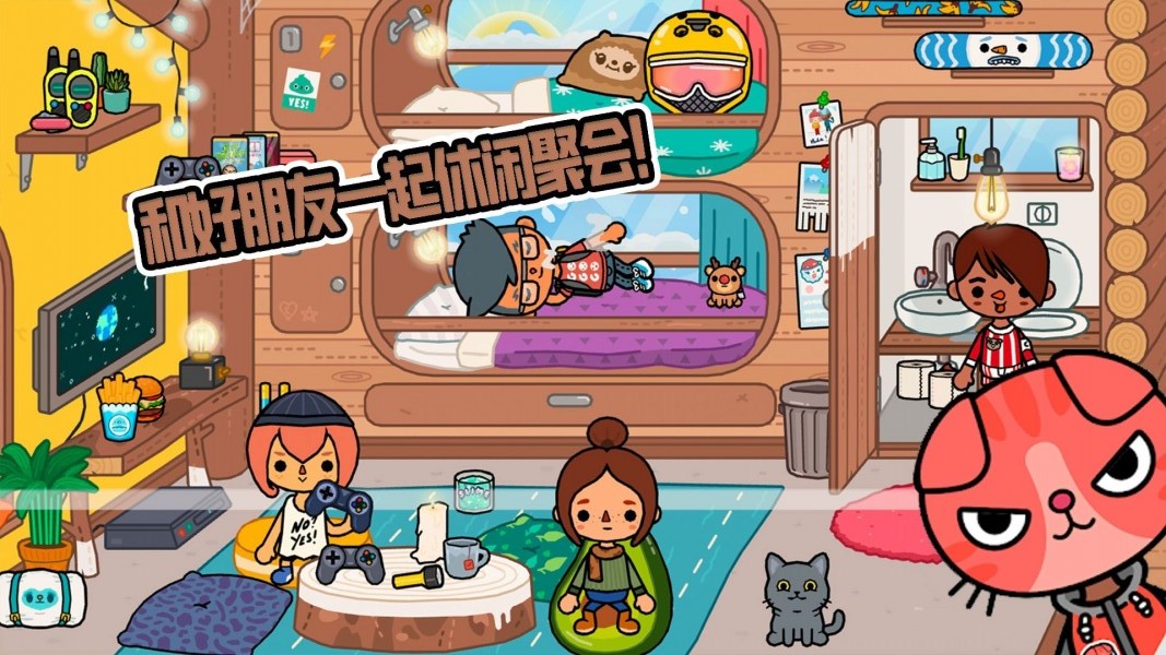小镇创造托卡世界游戏官方最新版本 截图1
