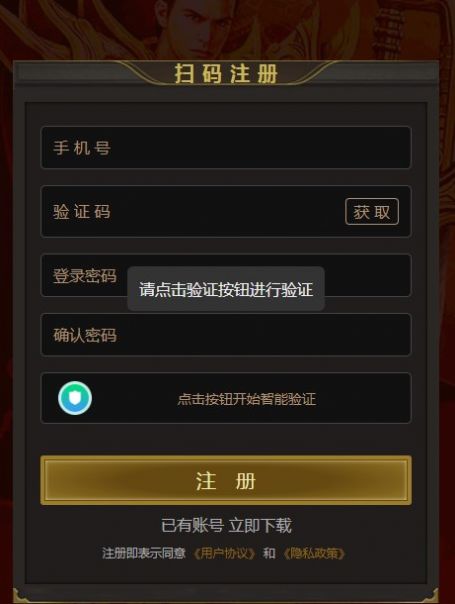 搬砖游戏盒app官方版图片1