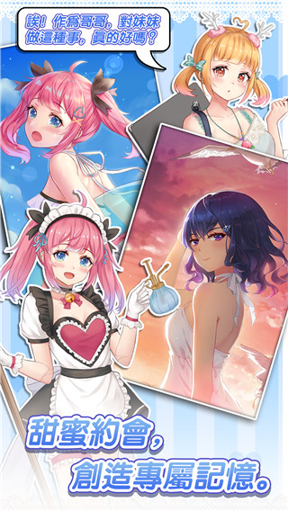 明星经纪人心跳链接最新版 v1.0.5