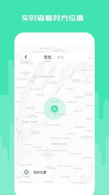 正梵定位截图0