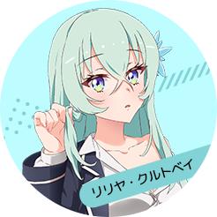 World Dai Star梦想星座盘日服