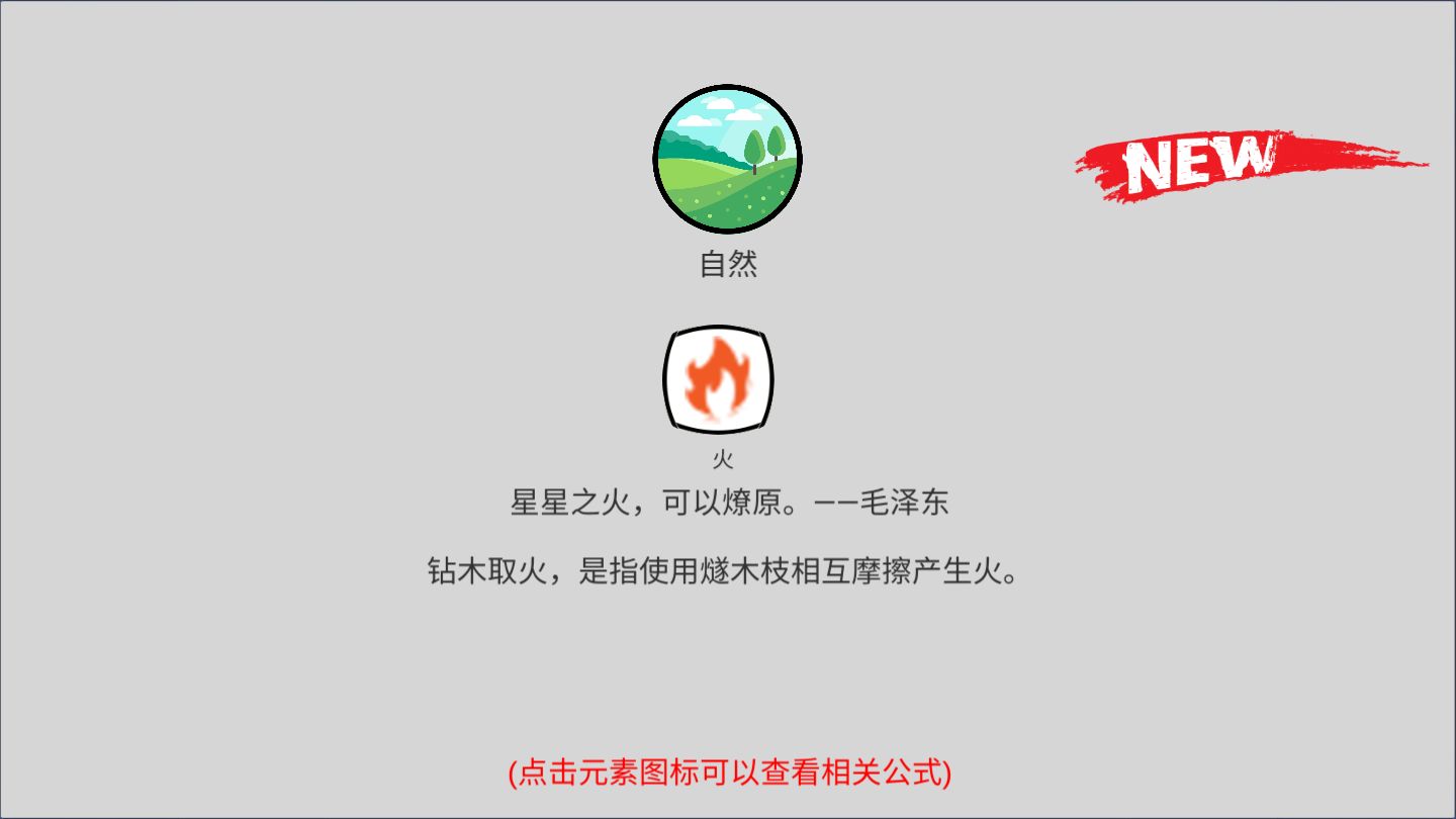 创世文明游戏官方版图片1