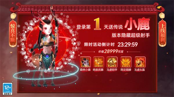无尽塔防 v1.0.8