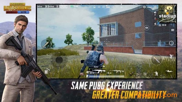 PUBG Mobile 免费下载截图2