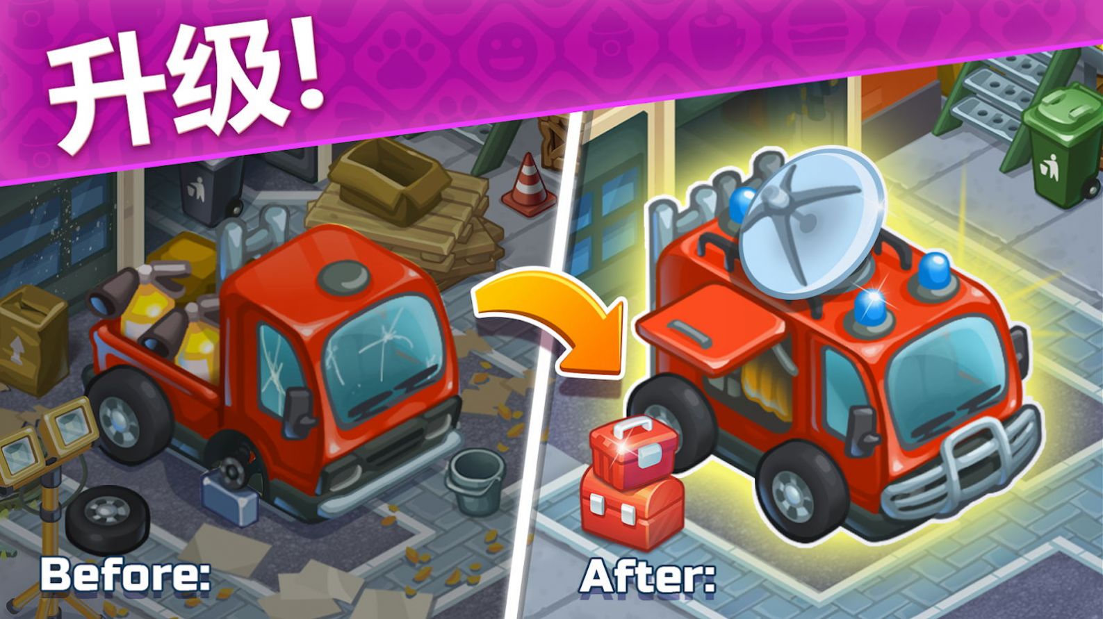 动物园救援队游戏安卓版图片1