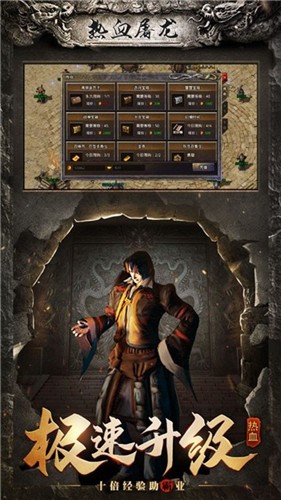 热血屠龙赤月龙城 2024-06-25 15:08