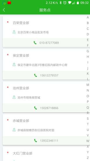 衣天下