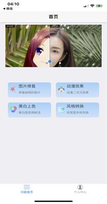 趣宝工具.png