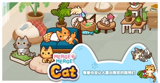 合并礼包猫(Merge Cat)截图3