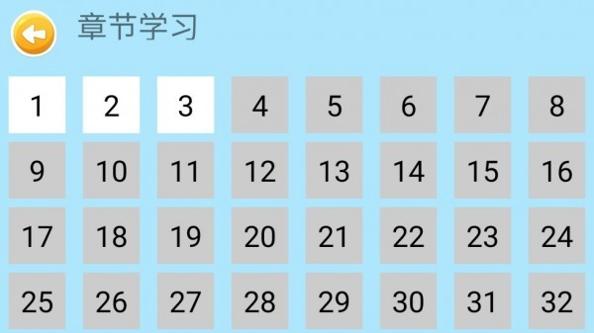 四五认字.jpg