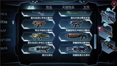 星际扩散国际版截图3