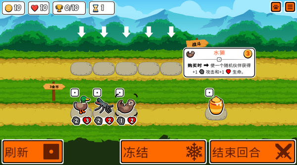 Super Auto Pets