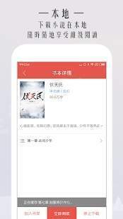 臺灣小說大全