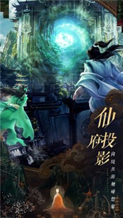 诛仙2.56.2 v2.156.1