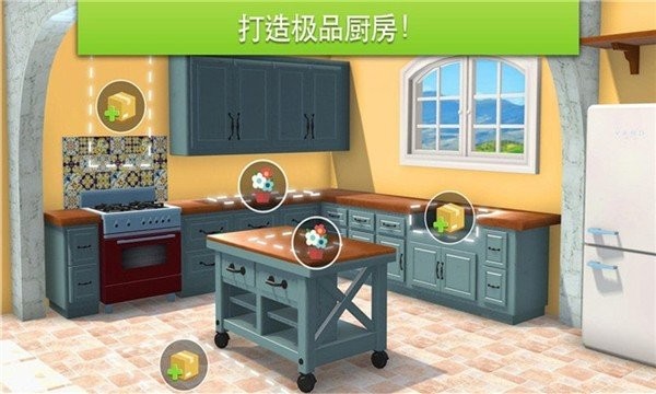 我的城市小家建设 v3.5.8g