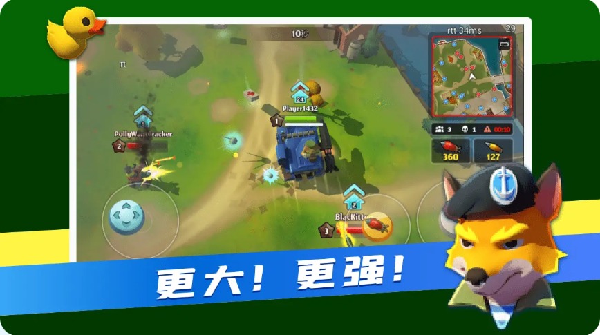 我开坦克最牛游戏最新安卓版图片1