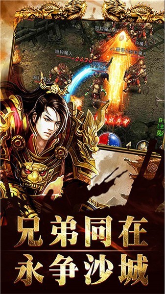 单机传奇手机版 2022-10-09 17:47