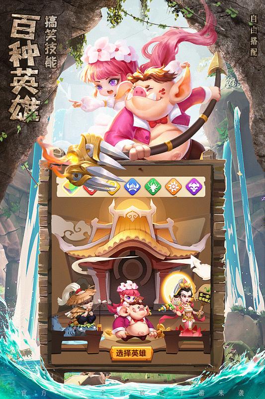 暴走神话 v1.18.248