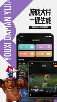 掌盟 手机版截图0