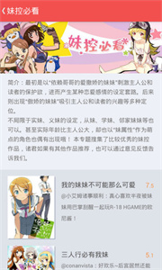 红旅动漫免费版