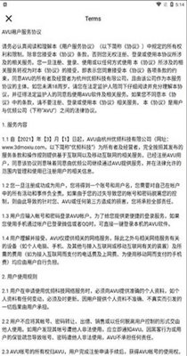 avu剪辑.jpg