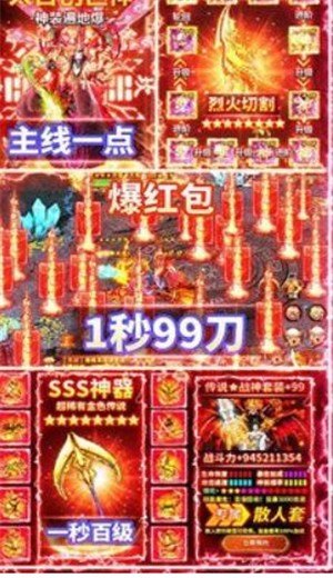 绝世火龙二合一单职业 2024-06-25 15:08