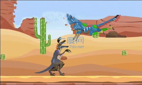 猛禽翼龙竞技场 v1.0