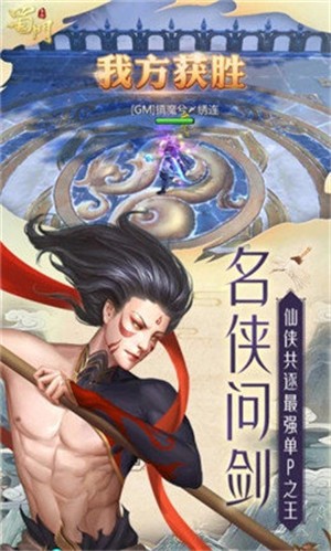 放置哪吒截图1