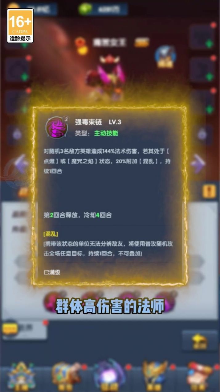 圣殿裁决截图1