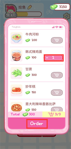 糖葫芦达人外卖版
