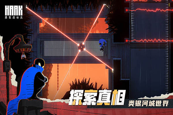 勇敢的哈克最新全解锁版截图1