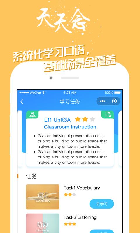 掌中英语.jpg