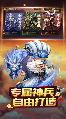 泡打三国gm
