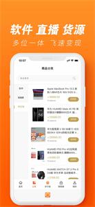 小灵通社区