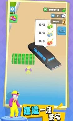 炸山致富记  v1.4.9