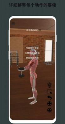 3D健身指南.jpg