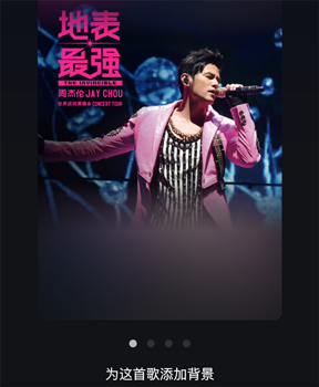 波点音乐app最新版