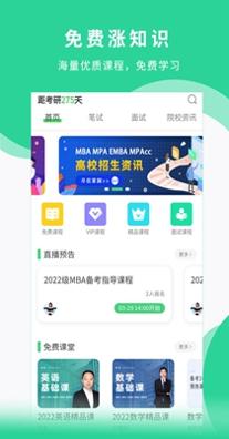华弘MBA.jpg
