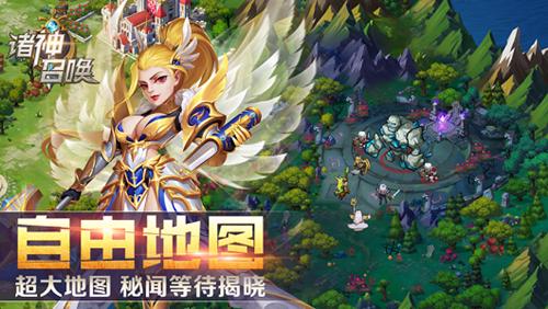 光明与秩序官方版