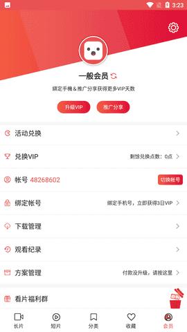 lutubegin截图2
