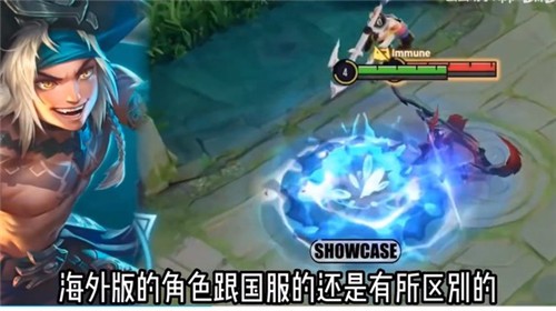 王者荣耀巴西服最新版截图0