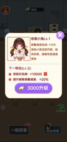 我的网吧游戏.jpg