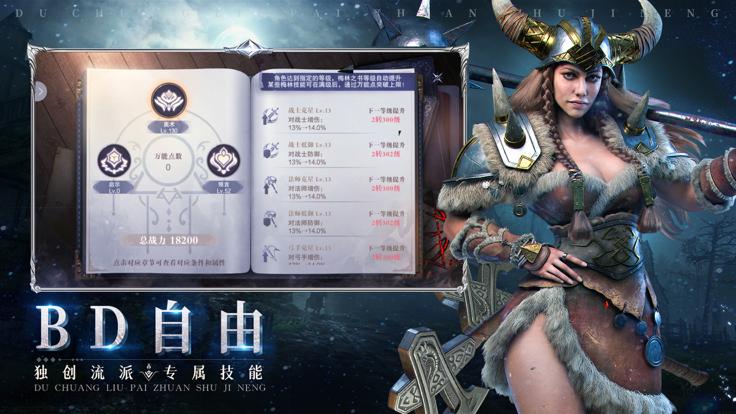 暗黑重生  V 1.0.1