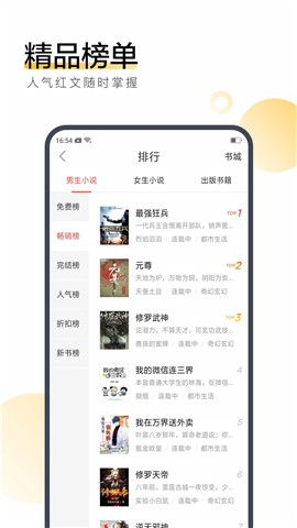 搜狗阅读 v6.6.60