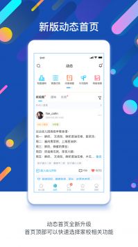 闵豆家园 v2.0.5