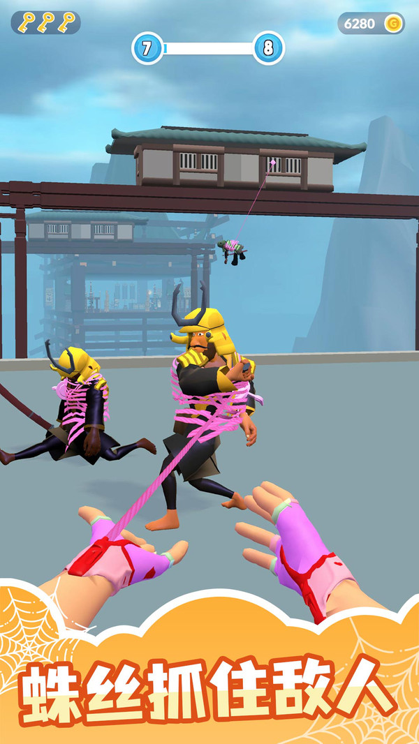 超能魔术手 v1.2.0