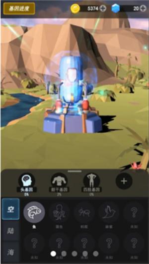 人类新世纪 v0.0.1