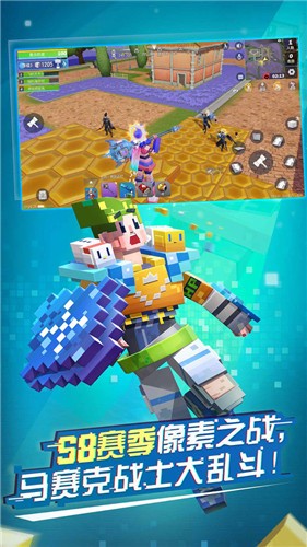 堡垒前线手机版 2024-06-25 15:08